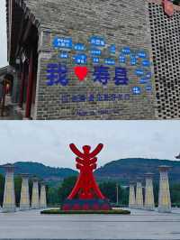 總要去趟壽縣，感受一下屬於安徽的古城牆吧。