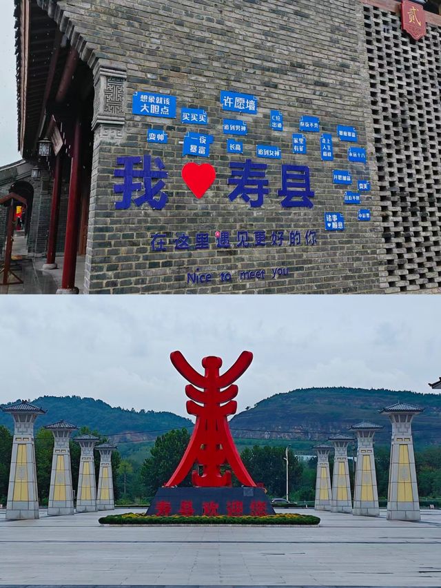 總要去趟壽縣，感受一下屬於安徽的古城牆吧。