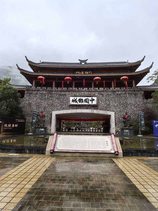自駕探秘：中國儺城，康養與文化的雙重盛宴！。