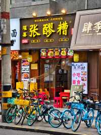 成華區   望平街。