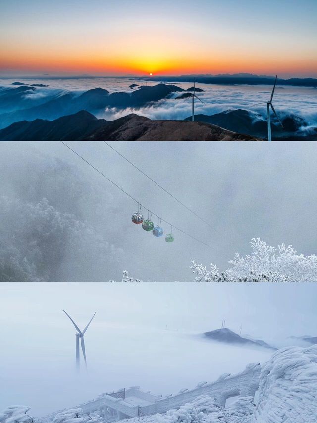 廣東雲冰山