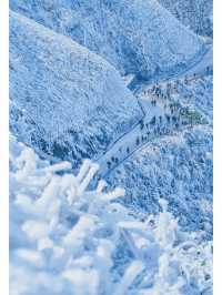 廣東雲冰山