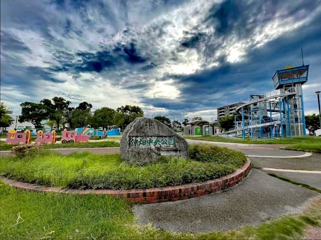 仲畑中央公園