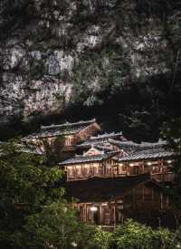 峰林布依景區位於黔西南布依族苗族自治州興義市