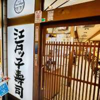夜游東京成田表參道