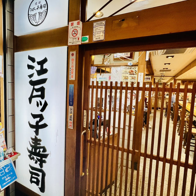 夜游東京成田表參道