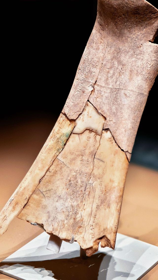 殷墟博物館