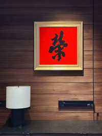 普通人吃上新榮記到底有多難？