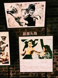 Bruce Lee Residence and Museum in Guangzhou: Legend!
