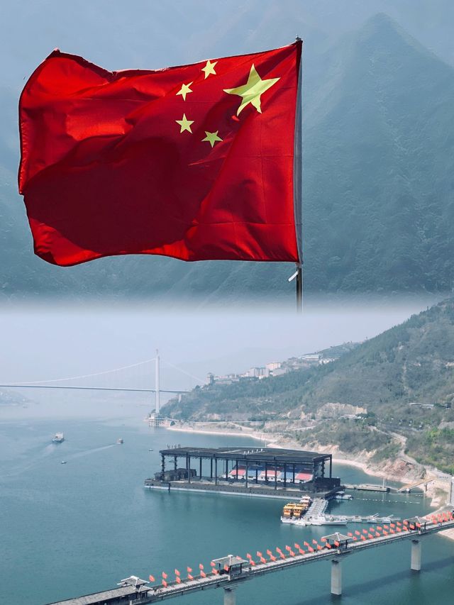 長江之上，三峽之巔