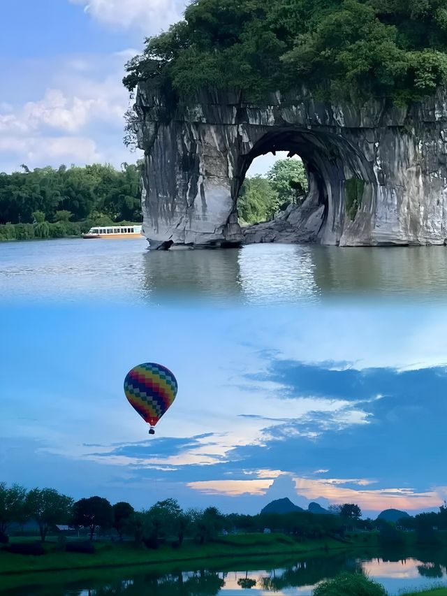 一場穿越之旅