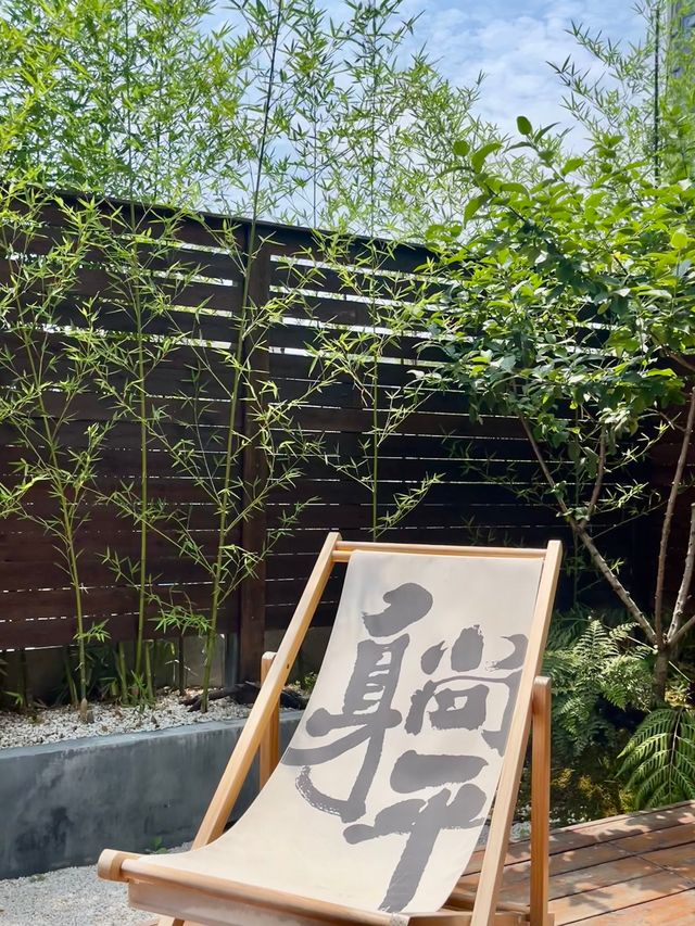 一間適合躺平嘅民宿
