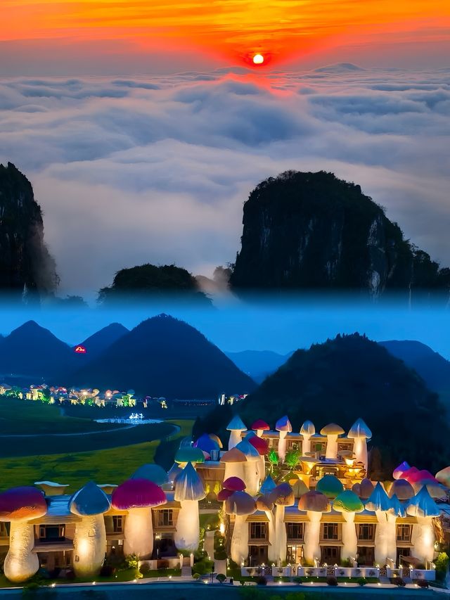 興義。你唔宣傳呢度你真係懵啊