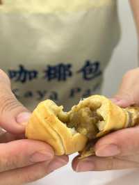 🥥大三巴旁挖到寶！這家馬來小店直接喚醒童年回憶！