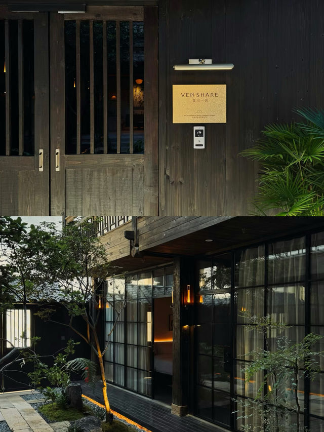 福州|隱藏喺煙台山嘅寶藏民宿