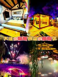 在盤錦邂逅浪漫：情侶嘅甜蜜遊玩地標