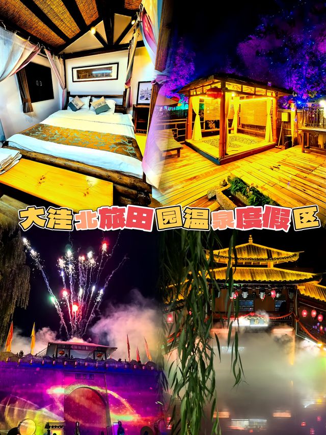 在盤錦邂逅浪漫：情侶嘅甜蜜遊玩地標