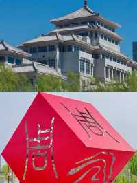 周口之旅返嚟，捱夜總結出嚟嘅攻略。