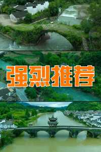 至今為止,我最鍾意嘅小城出現咗