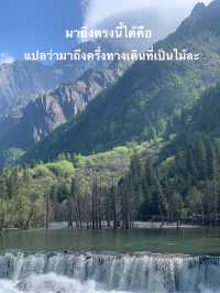 Siguniangshan - changpinggou In June