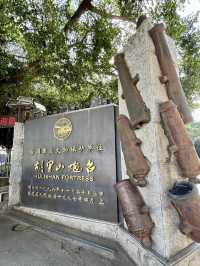 鋼鐵之聲，胡里山炮台的海疆記憶