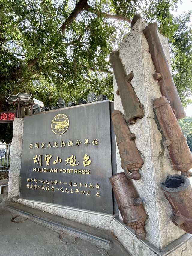 鋼鐵之聲，胡里山炮台的海疆記憶