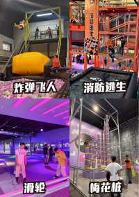 西安秋冬團建丨室內轟趴，吃喝玩樂一站體驗