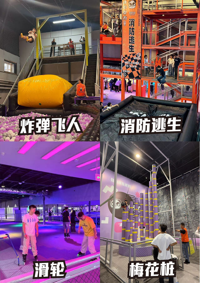 西安秋冬團建丨室內轟趴，吃喝玩樂一站體驗