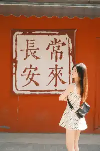 西安熱門爆紅機位整理好啦