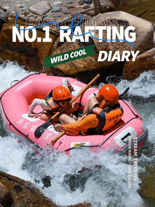武夷山サマーエスケープ：シャワークライミング、水遊び＆涼しい山の