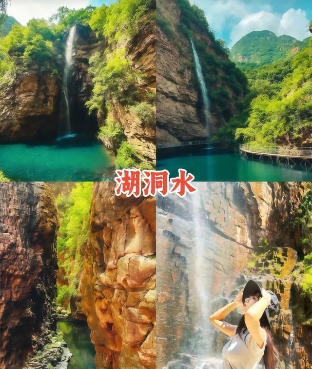 北京湖洞水遊玩攻略 湖洞水坐落於平谷區黃松峪鄉,是一處小眾原生態2A峽谷景區,因谷中有湖、山中有
