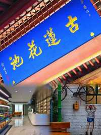 保定古城出遊｜宙斯電競電影酒店（祥達店）