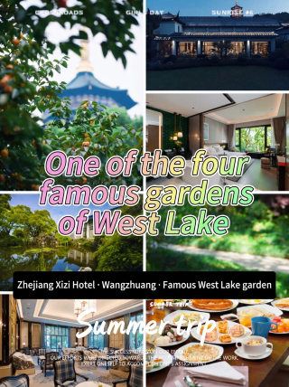A Guide to Relaxing by West Lake | Zhejiang Xizi Hotel · Wangzhuang, Stay in a Famous Garden with Lake Views