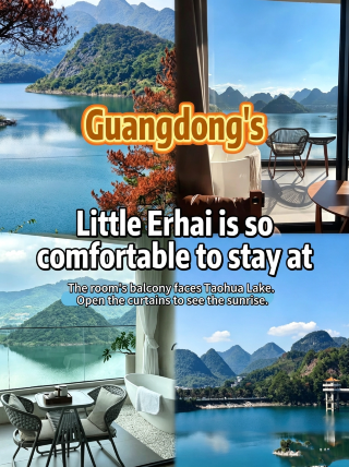 The "Little Erhai" hidden in Guangdong | A healing trip to Taohua Lake in Qingyuan