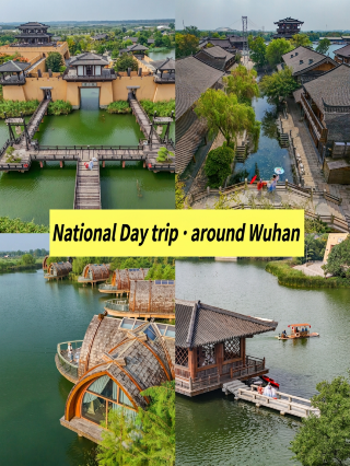 You guys, get this! A hidden gem of a water town just 1 hour from Wuhan—the ultimate romantic spot for National Day!