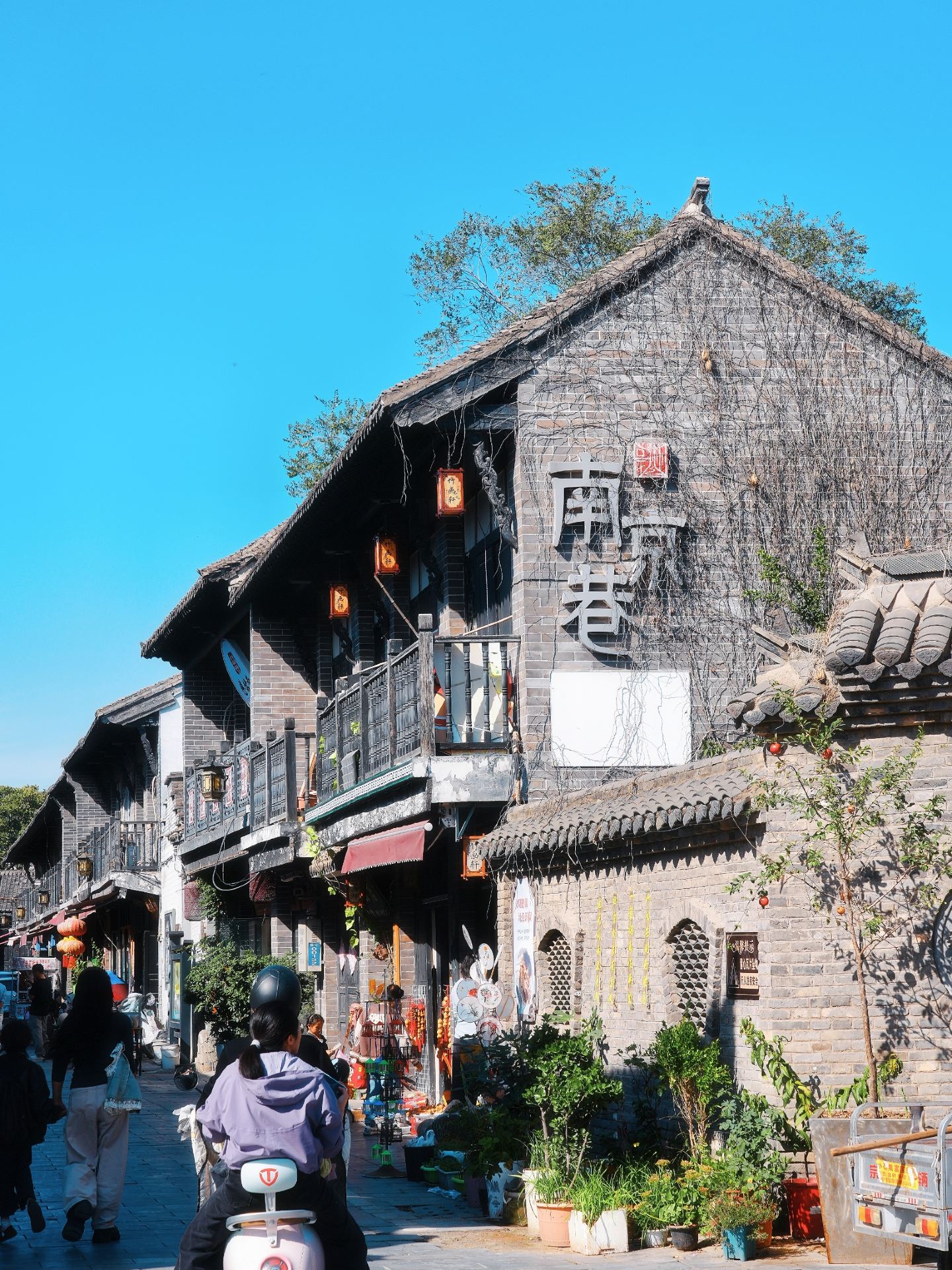 Quét dọn đường phố cổ Bozhou | Phố Xinglong và ngõ Nam Kinh | Thời xưa êm đềm