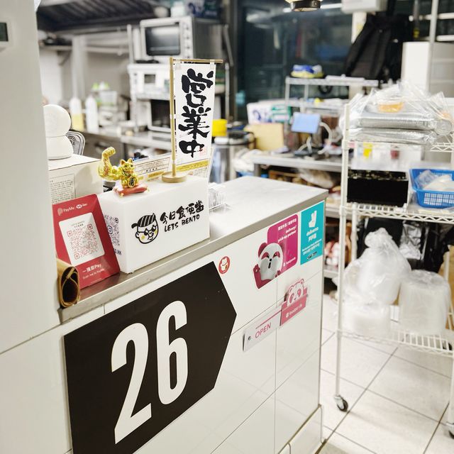 高質外賣日式和牛便當🍱
