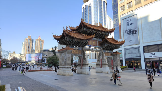 Kunming - Place worth moving to.
