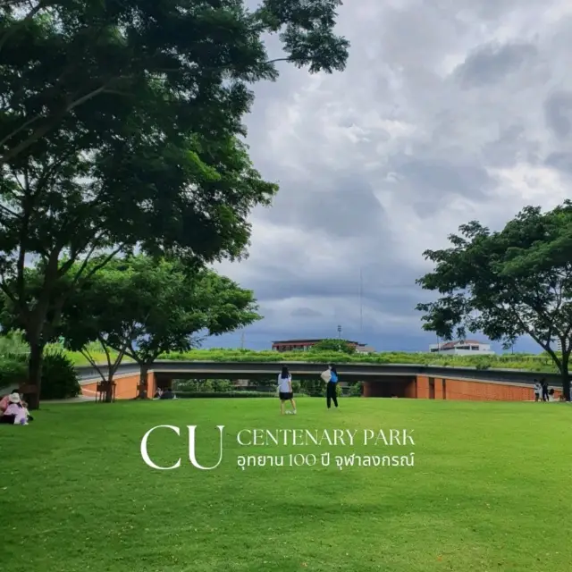 CU Centenary Park | อุทยาน 100 ปี จุฬาลงกรณ์