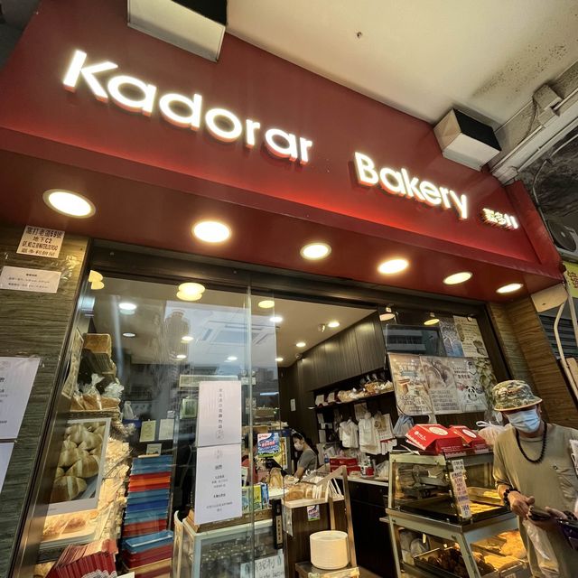 人氣法式布甸包元袓級嘉多娜餅店