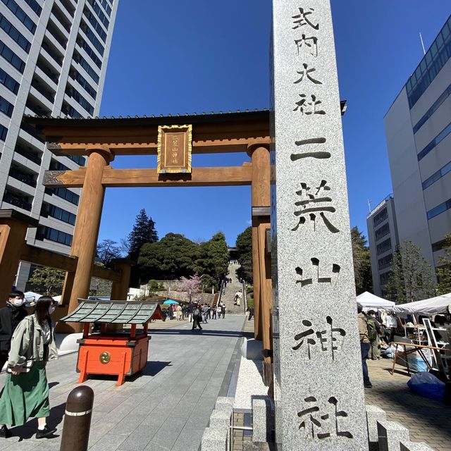 【宇都宮】二荒山神社