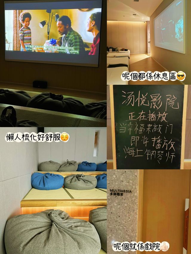 ⭐️¥103就嘆到深圳網紅水療第二名😱湯悅溫泉汗蒸🩷