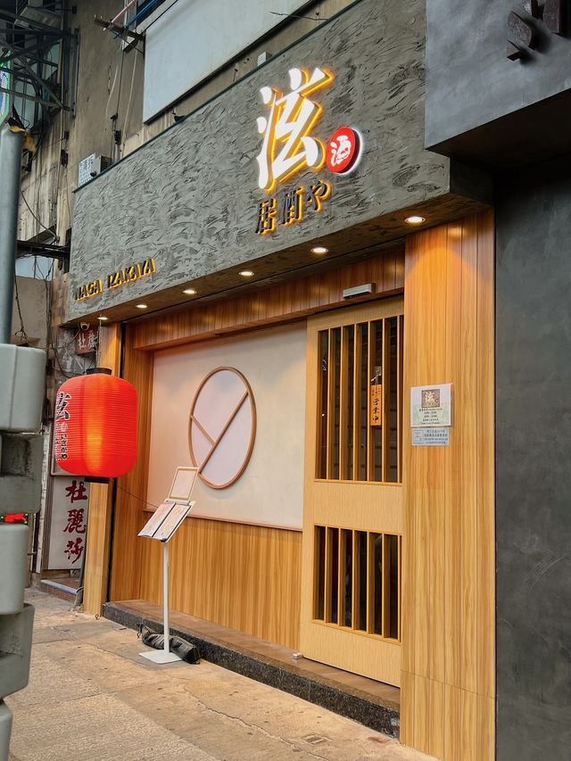 高質日本料理❤️香港必食