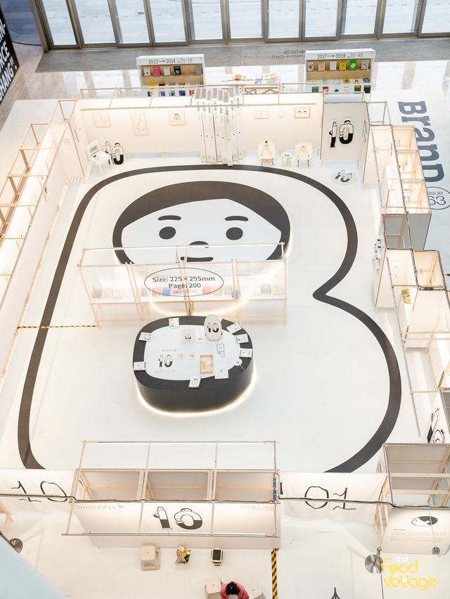 【深圳一日遊-可愛畫風搭配BranD十週年展】