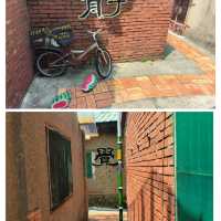 蘆竹湳古厝懷舊之旅