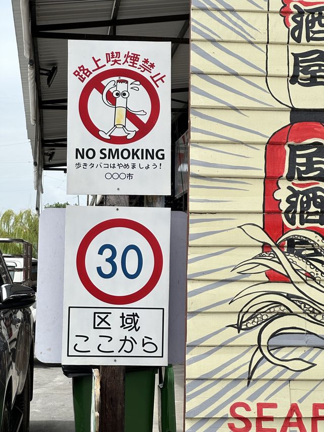 ตลาดปลา บางแสน 🇯🇵🏯