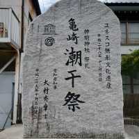 愛知旅行　子供の神様「神前神社」