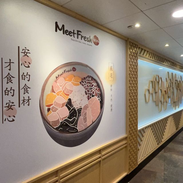 鮮芋仙進駐樂富廣場