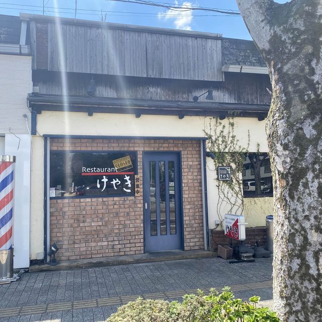 埼玉　北坂戸の名店定食