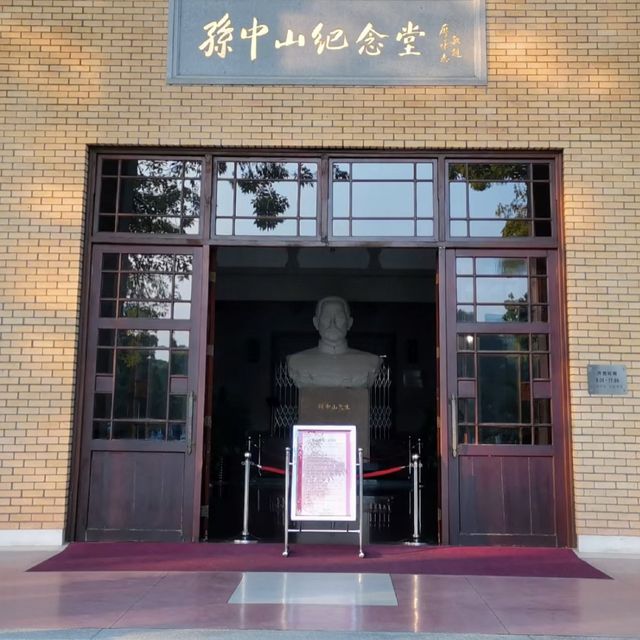 🏛️🌸國父足跡👣孫中山紀念堂🏛️🌸